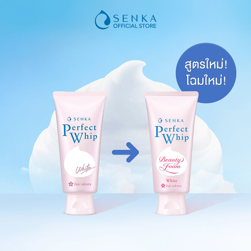 Senka Perfect Whip White 100g