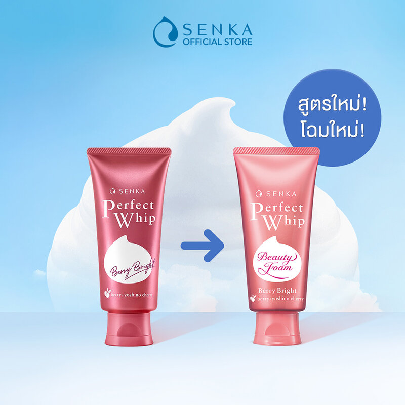 Senka Perfect Whip Berry Bright 100g
