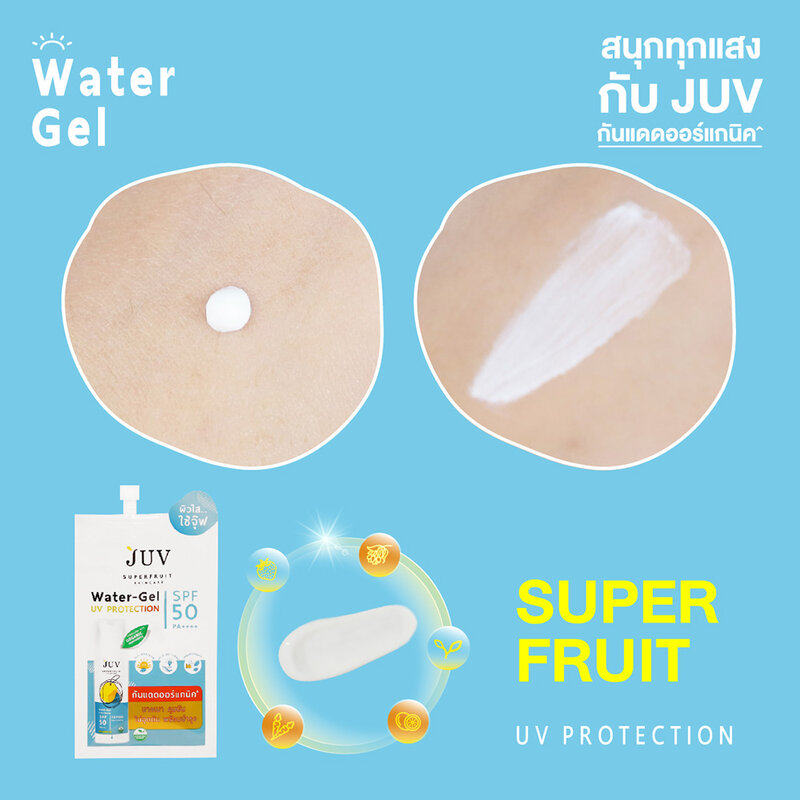 Juv Water Gel UV Protection SPF50 PA++++ 7ml