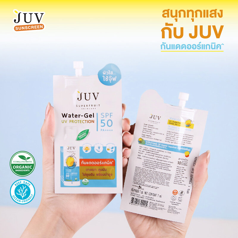 Juv Water Gel UV Protection SPF50 PA++++ 7ml