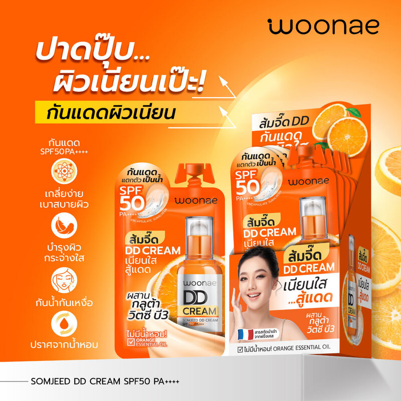 Woonae Somjeed DD Cream SPF50 PA++++ 8g