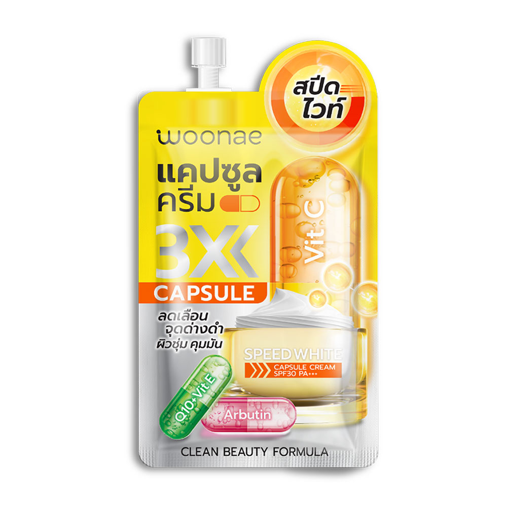 Woonae Speed White Capsule Cream SPF 30 PA+++ 10g ( สินค้าหมดอายุ : 2025.12.01 ) 