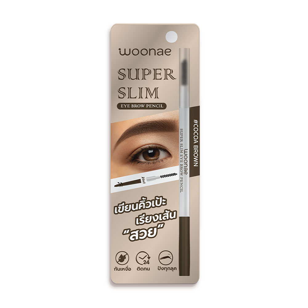 Woonae Super Slim Eyebrow Pencil 0.1g