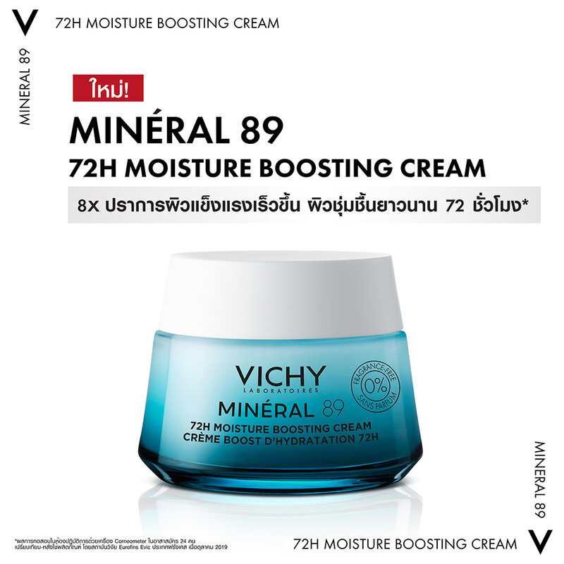 Vichy Mineral 89 72H Moisture Boosting Cream 50ml