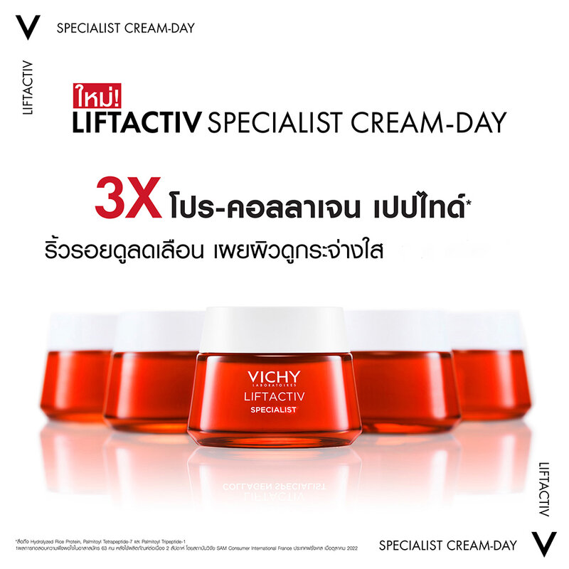 Vichy Liftactiv Specialist Day Cream 50ml