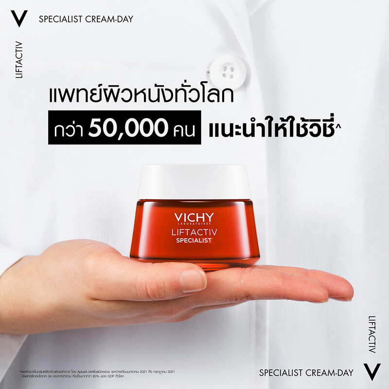Vichy Liftactiv Specialist Day Cream 50ml