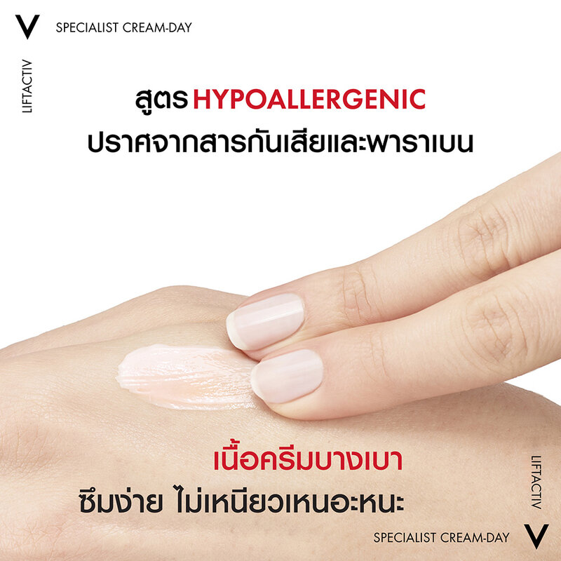 Vichy Liftactiv Specialist Day Cream 50ml