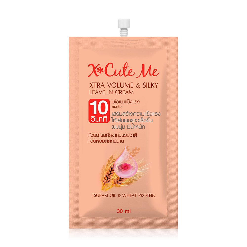 Xcuteme Xtra Volume & Silky Leave In Cream 30ml