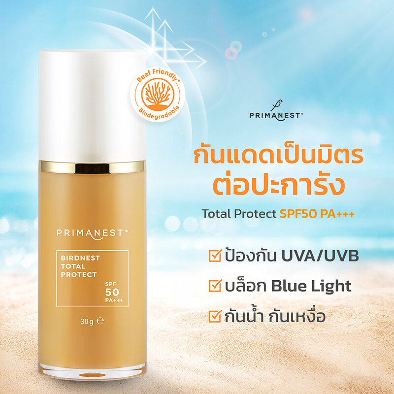PRIMANEST Birdnest Total Protect SPF50 PA+++ 30ml