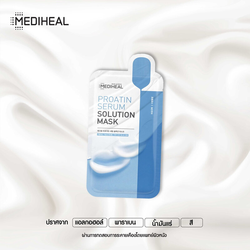 Mediheal Proatin Serum Solution Mask 25ml