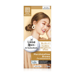 #Marshmallow Brown
