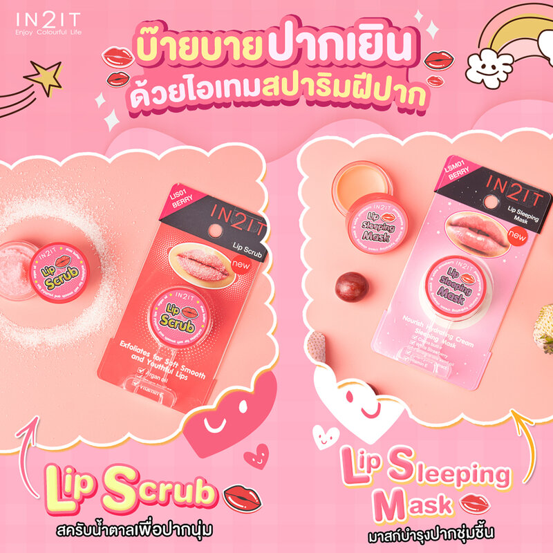 In2It Lip Scrub 12g #LIS01 Berry
