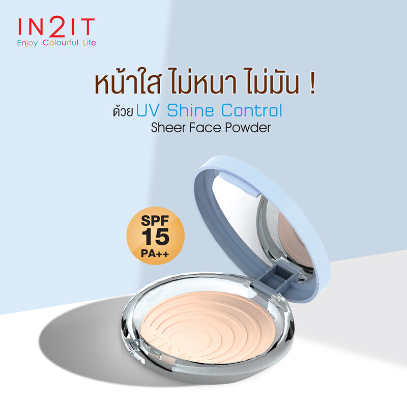 In2It UV Shine Control Face Powder 9g #SCP01 Soft Beige