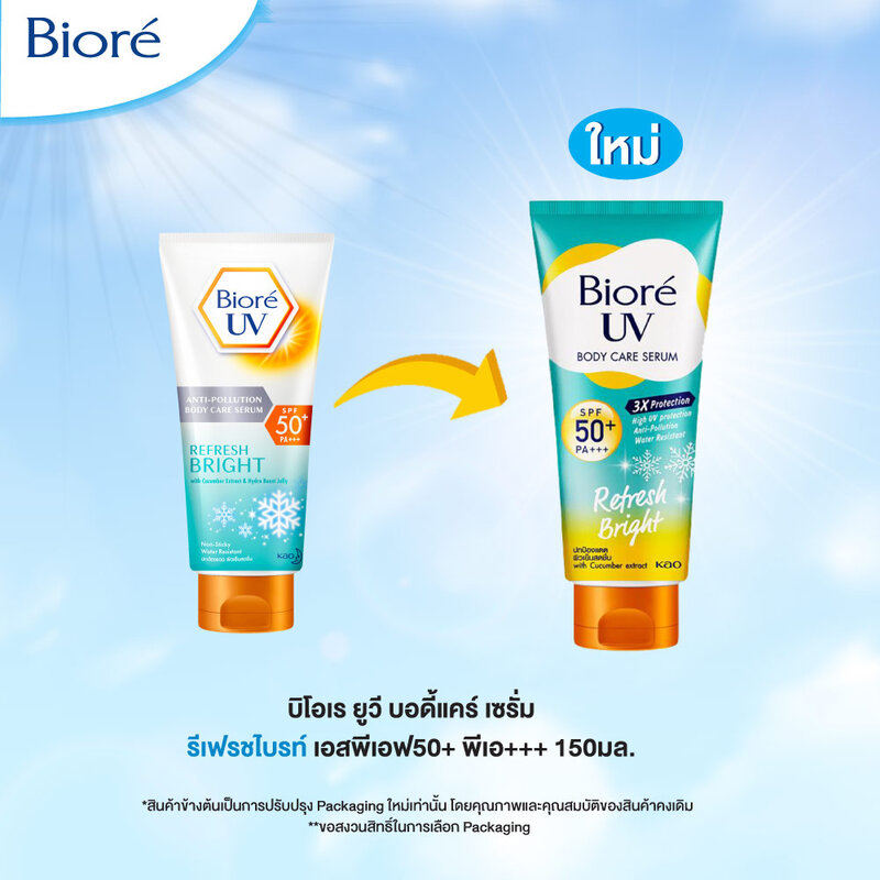 Biore UV Anti-Pollution Body Care Serum Refresh Bright SPF50+/PA+++ 150ml