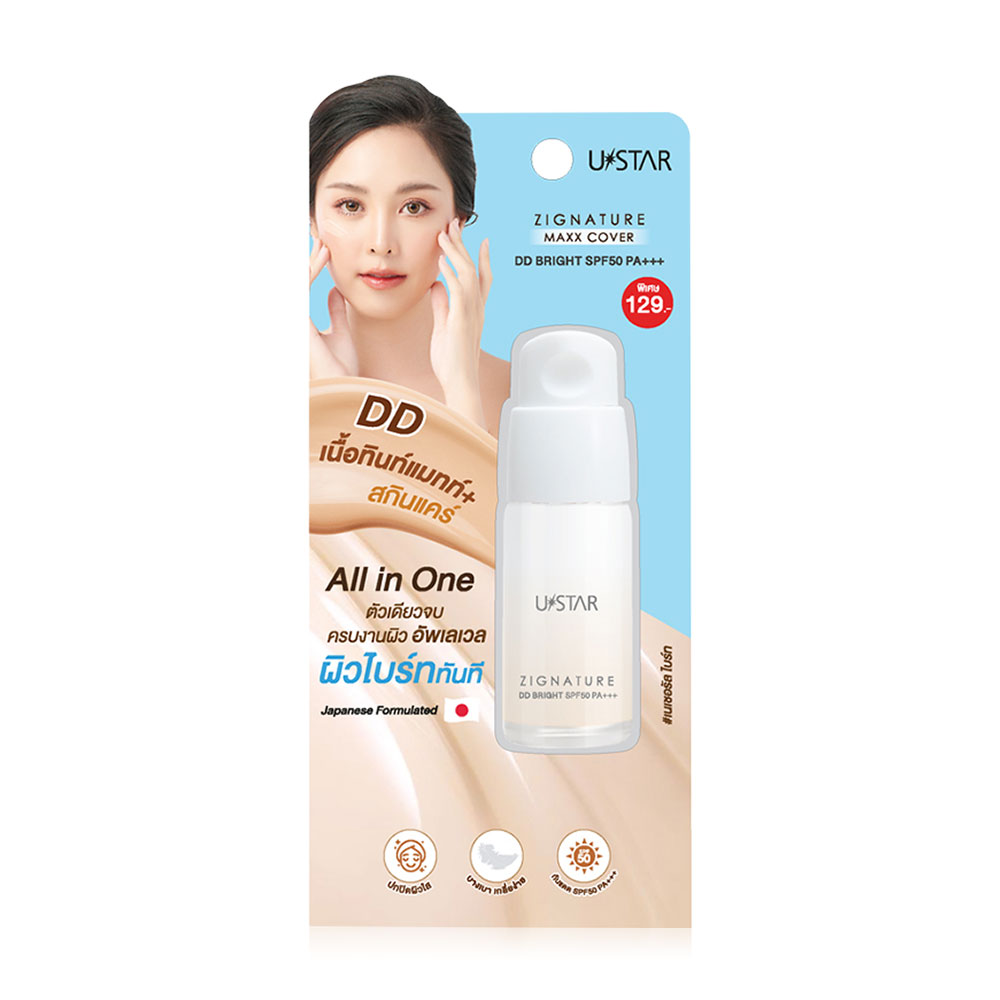 U-Star Zignature Maxx Cover DD Bright SPF50 PA+++ 10g