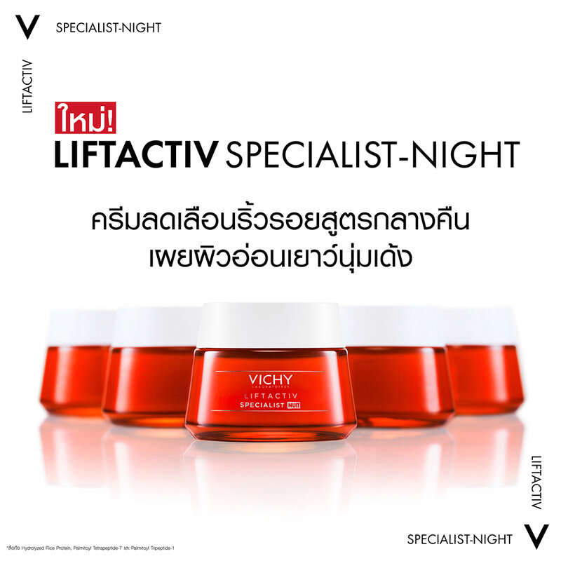 Vichy Liftactiv Specialist Cream Night 50ml