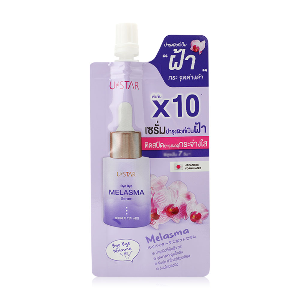 U-Star Bye Bye Melasma Serum 5g