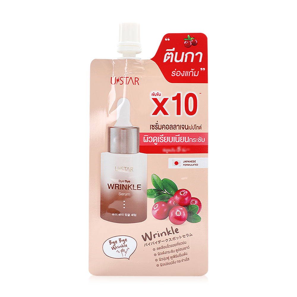 U-Star Bye Bye Wrinkle Serum 8g
