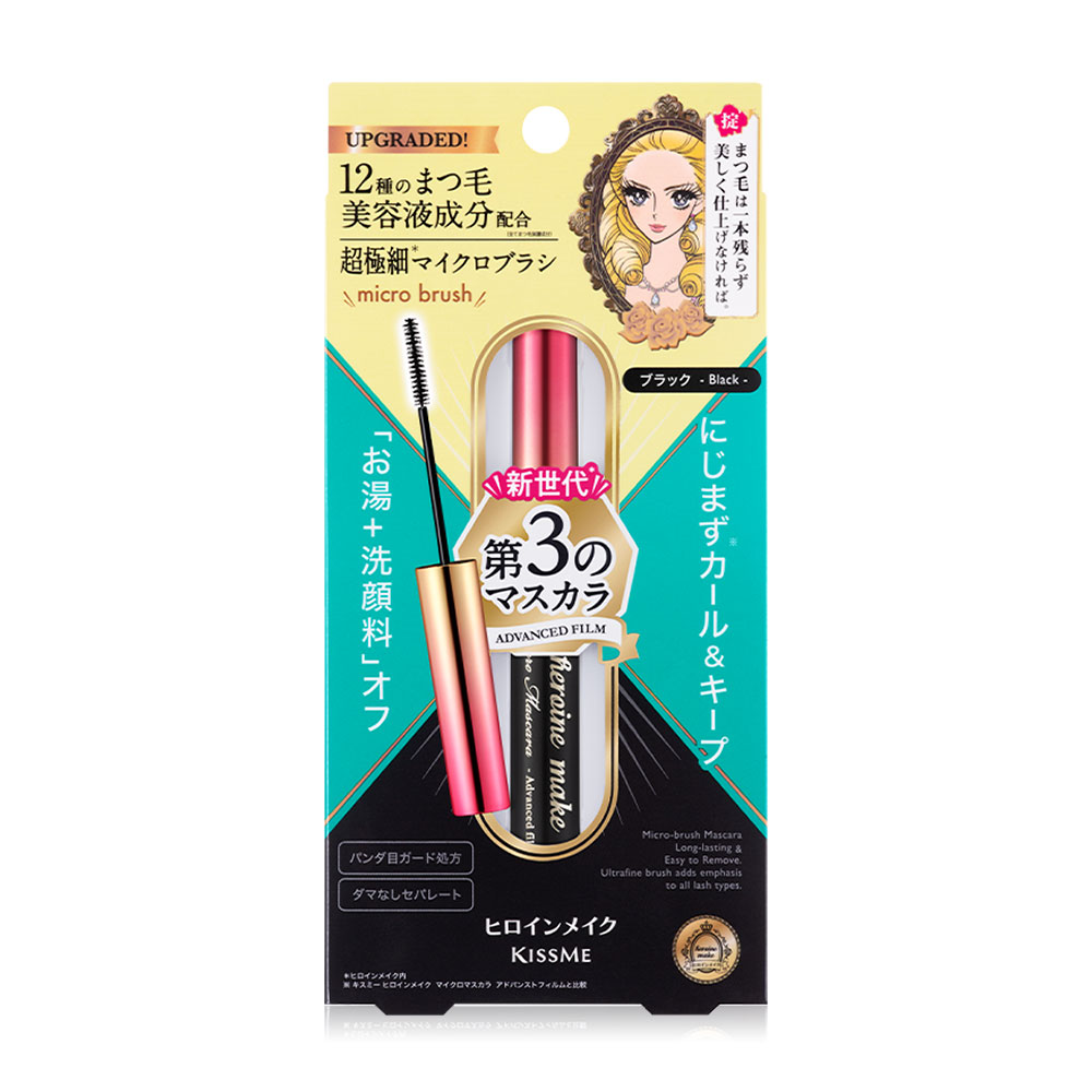Kiss me Heroine Make Micro Mascara Advanced Film 4.5g #Black