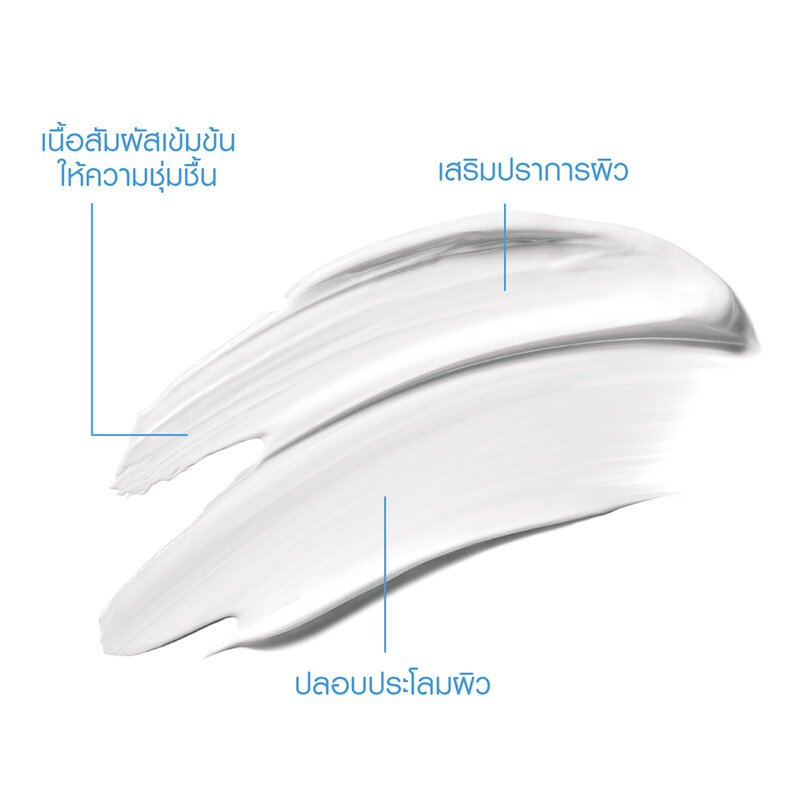 La Roche Posay Cicaplast Baume B5+ 15ml
