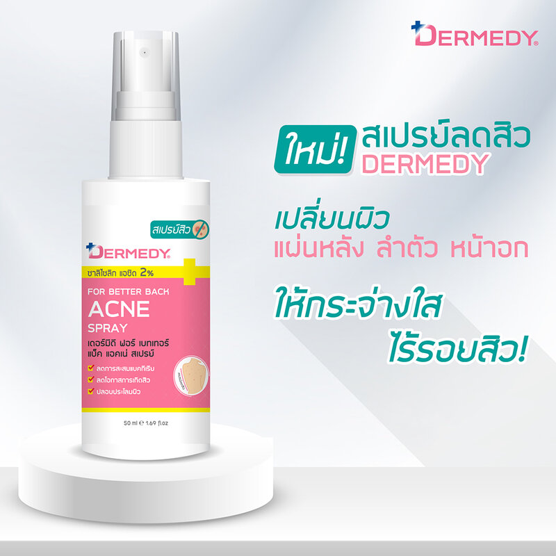 DERMEDY For Better Back Acne Spray 50ml