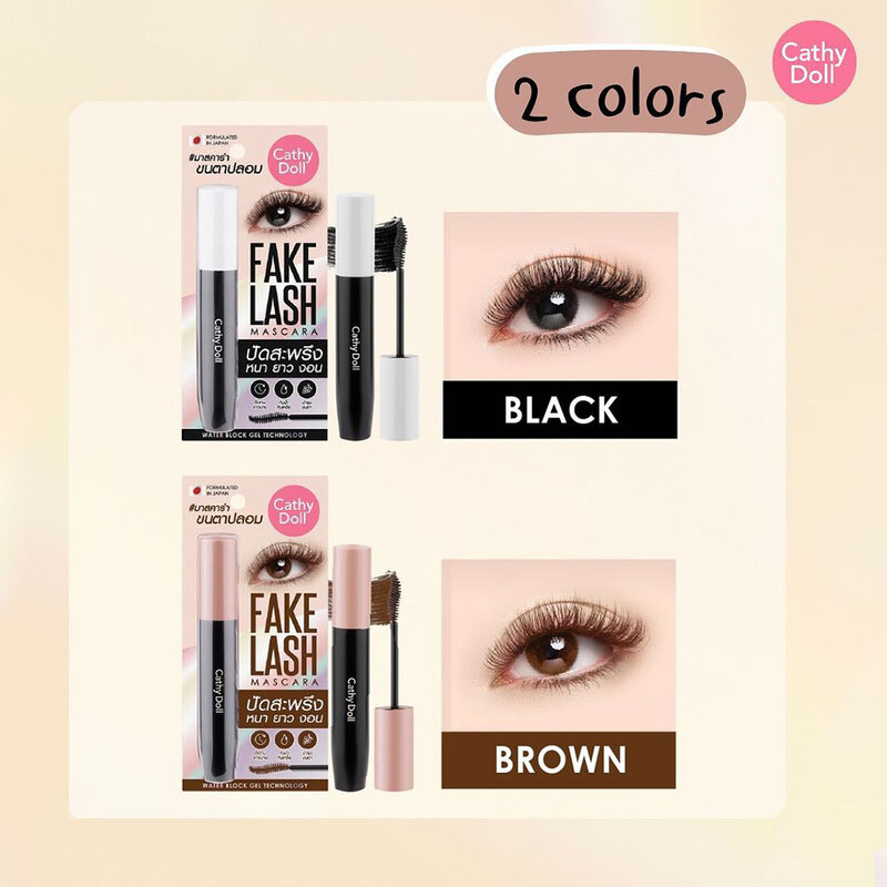 Cathy Doll Fake Lash Mascara 6g #Brown