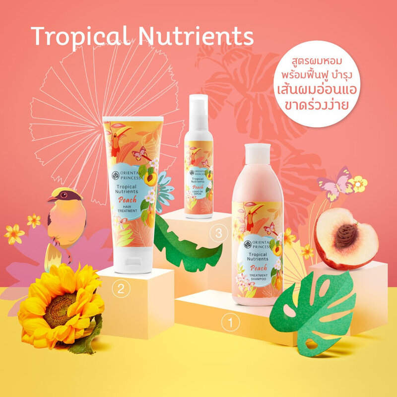 Oriental Princess Tropical Nutrients Peach Treatment Shampoo 250ml