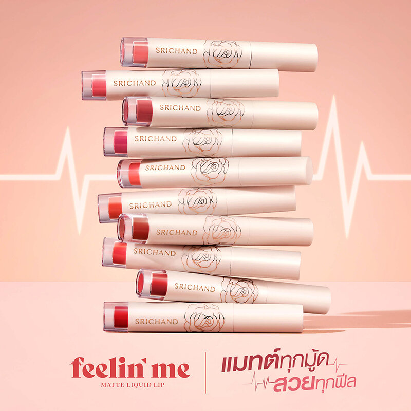 Srichand Feelin’ Me Matte Liquid Lip 3g #04 Crush on Pink