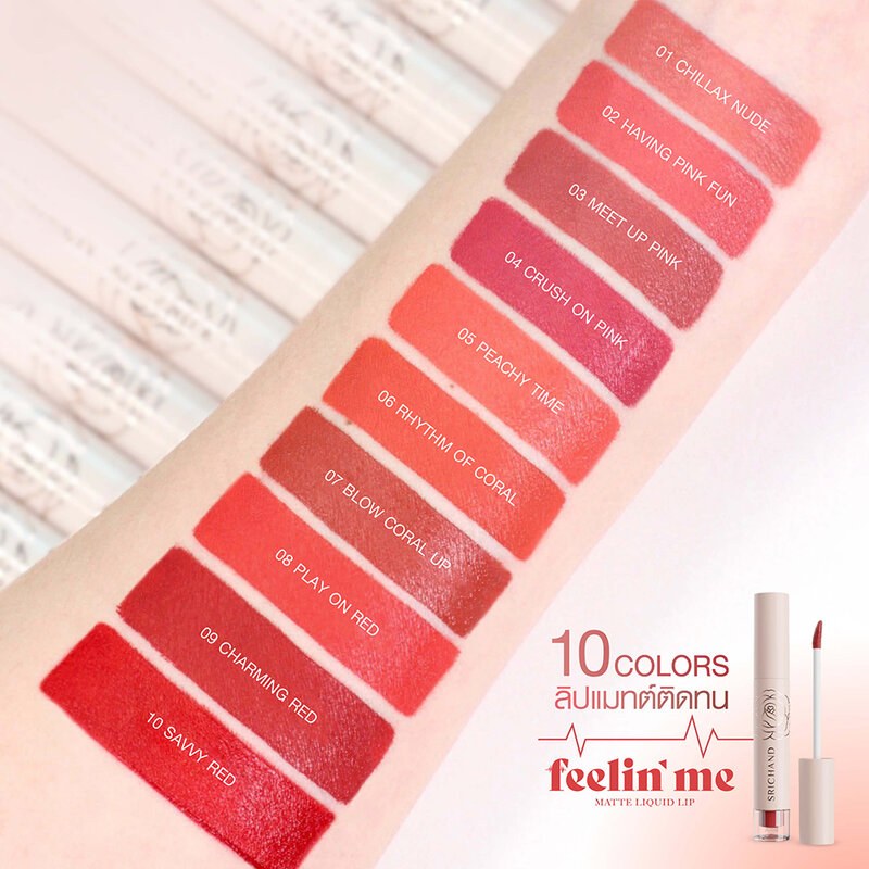 Srichand Feelin’ Me Matte Liquid Lip 3g #04 Crush on Pink