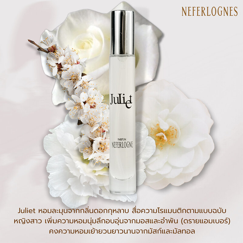 NEFERLOGNE Juliet Perfume 10ml