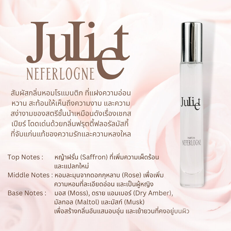 NEFERLOGNE Juliet Perfume 10ml