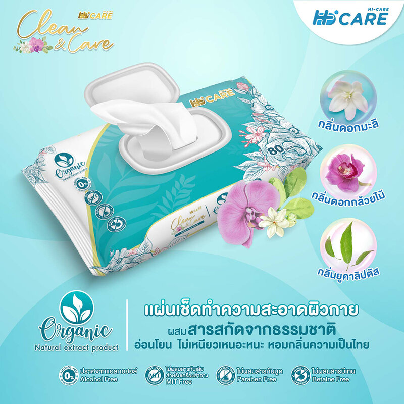 Hi-Care Clean & Care Body Wipes Wet Tissue [80 Sheets x 2pcs]