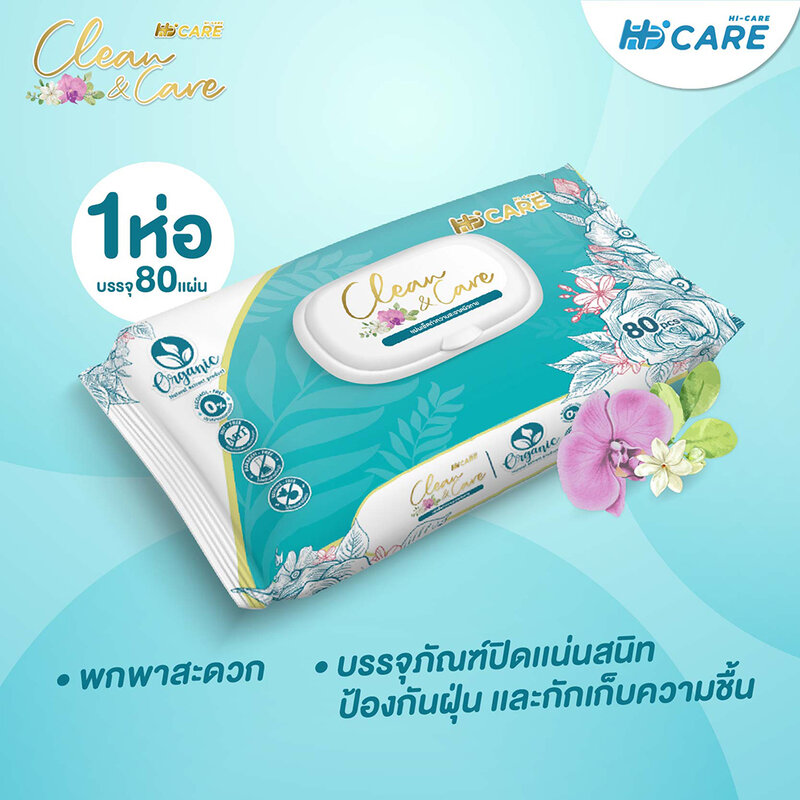 Hi-Care Clean & Care Body Wipes Wet Tissue [80 Sheets x 2pcs]
