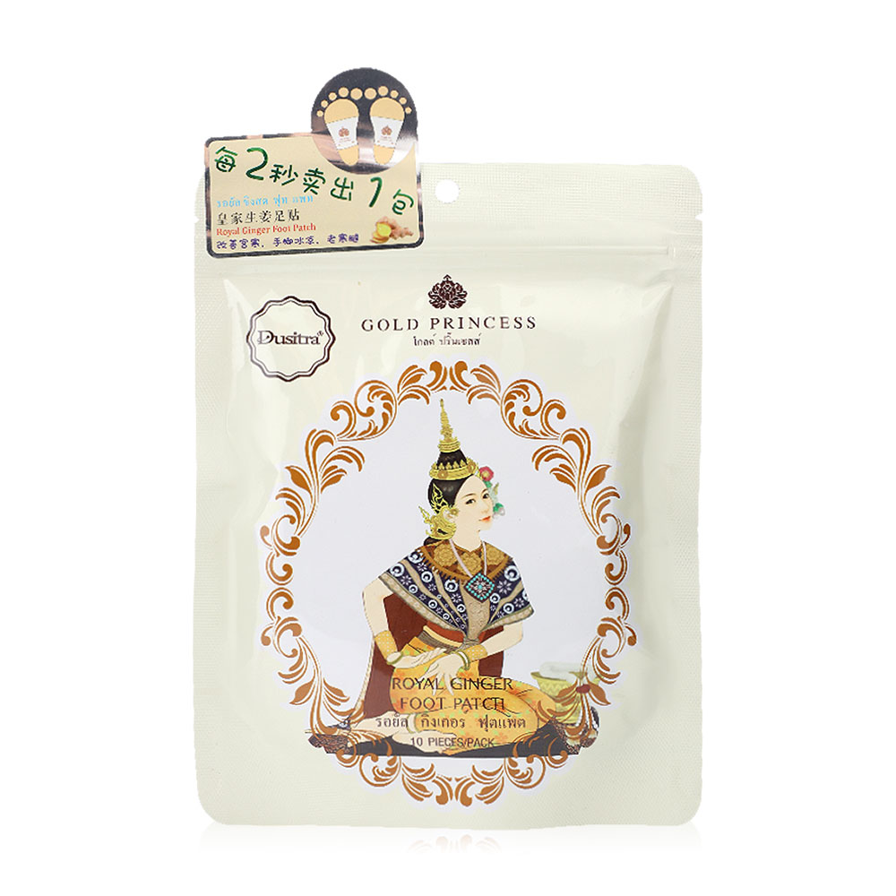 Gold Princess Royal Detoxification Foot Patch #Ginger 10patche/1pack