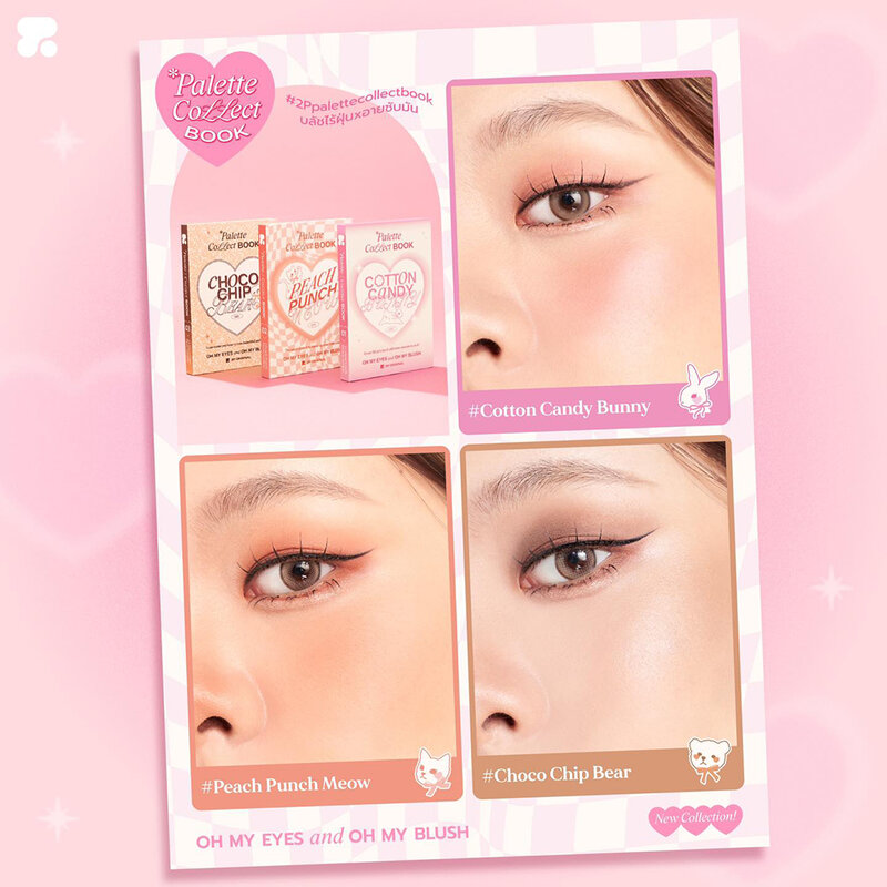 2P Original Palette Collect Book 14.6g #Cotton Candy Bunny
