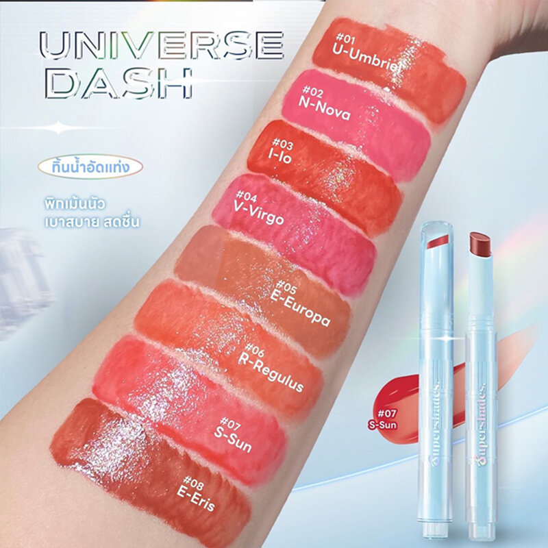 SuperShades Universe Dash 2.5g #01 Umbriel