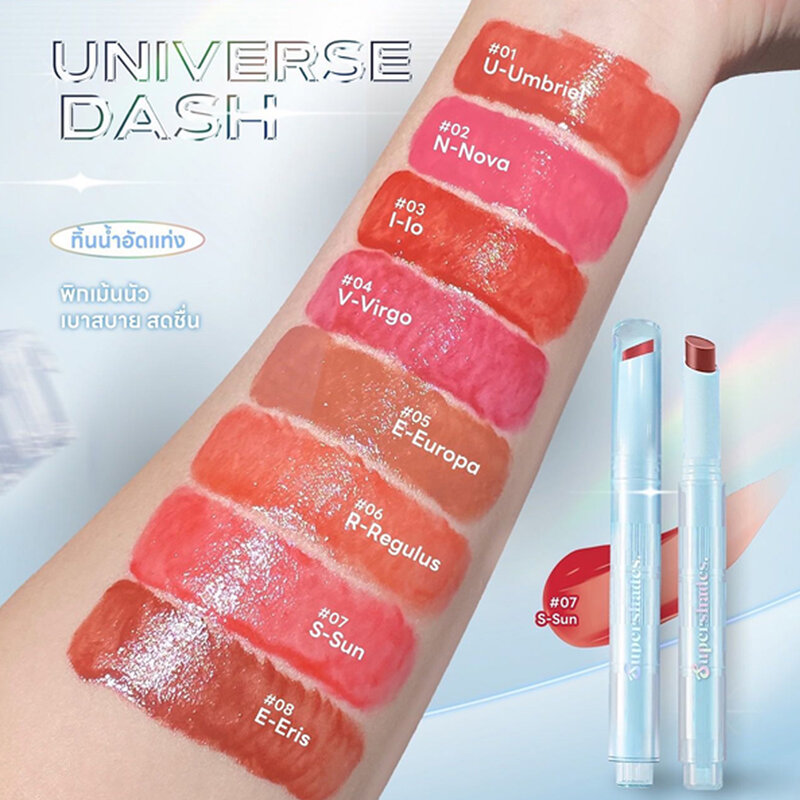 SuperShades Universe Dash 2.5g #07 Sun