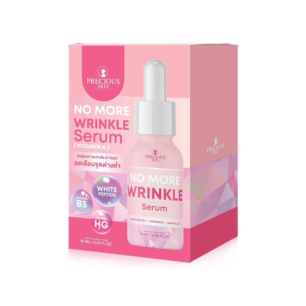 PRECIOUS SKIN THAILAND No More Wrinkle Serum 10ml