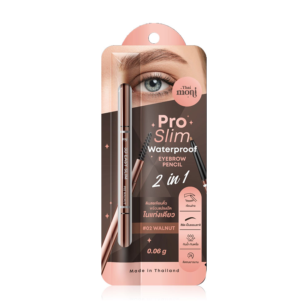 JOJI Secret Young 3D Easy Slim Waterproof Eyebrow Pencil 0.06g #03 Tawny ( สินค้าหมดอายุ : 2026.03.22 ) 