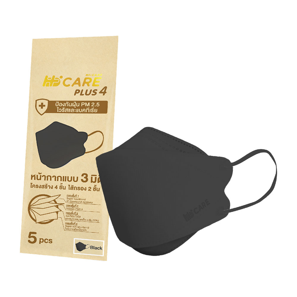 Hi-Care Plus4 Face Mask 5pcs #Color Black