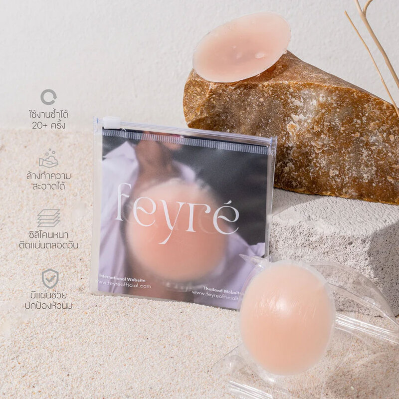 Feyre Mini Adhesive Nipple Covers [6cm x 1pair] #Peach