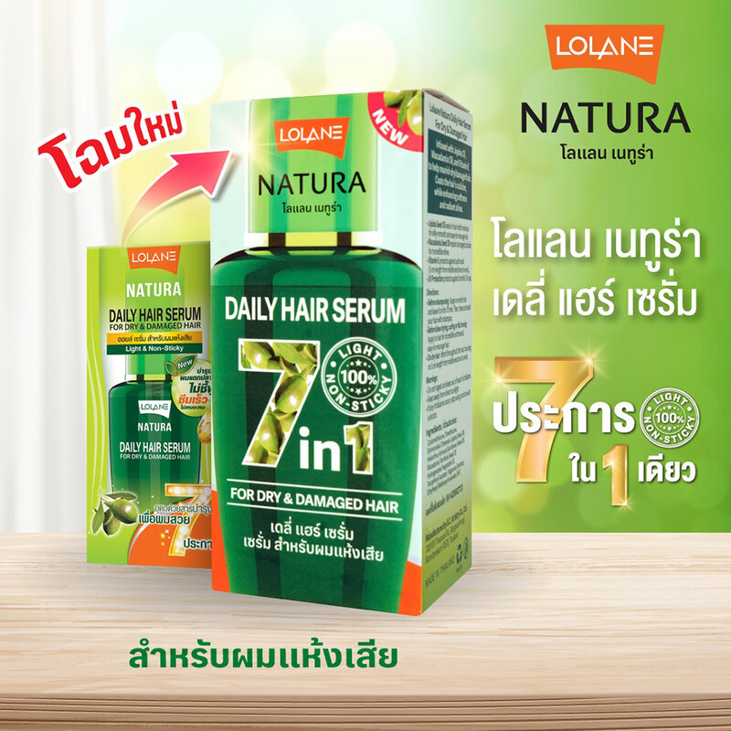 Lolane Natura Daily Hair Serum For Dry & Damaged Hair 50ml