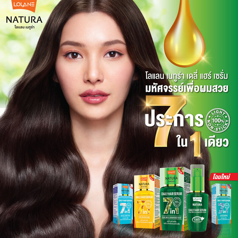 Lolane Natura Daily Hair Serum For Color Care 50ml