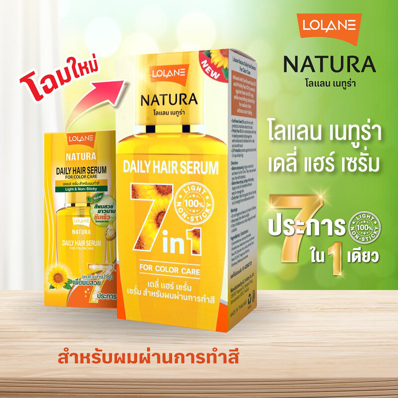 Lolane Natura Daily Hair Serum For Color Care 50ml
