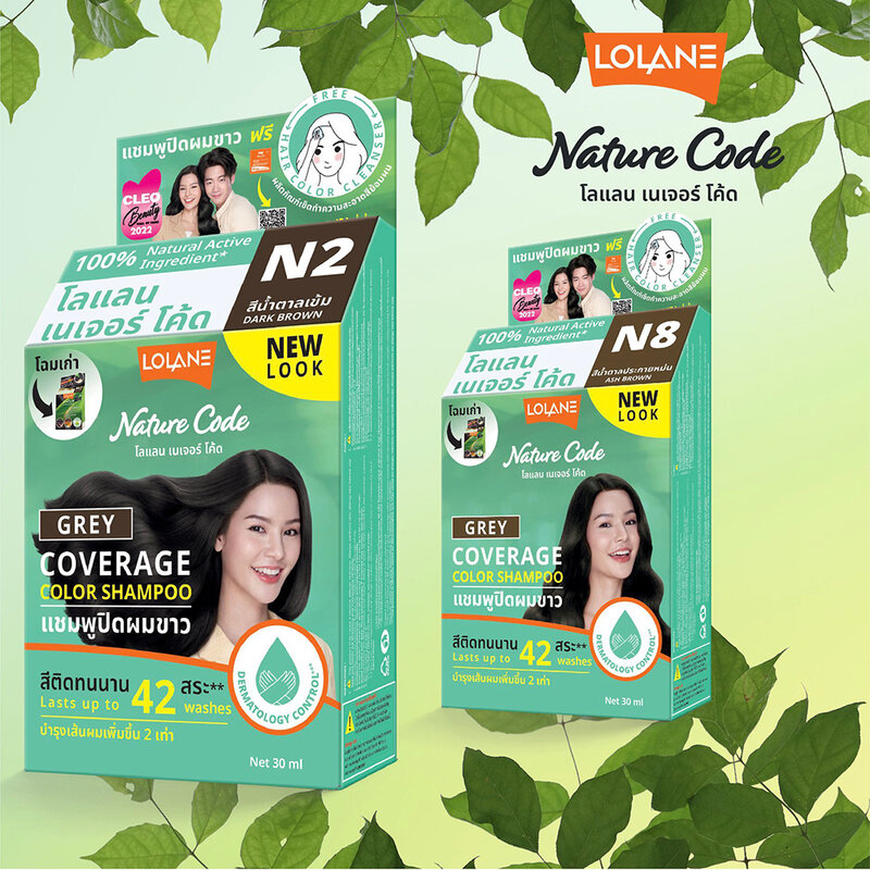 Lolane Nature Code Color Shampoo 30ml #N9 Ash Green Brown