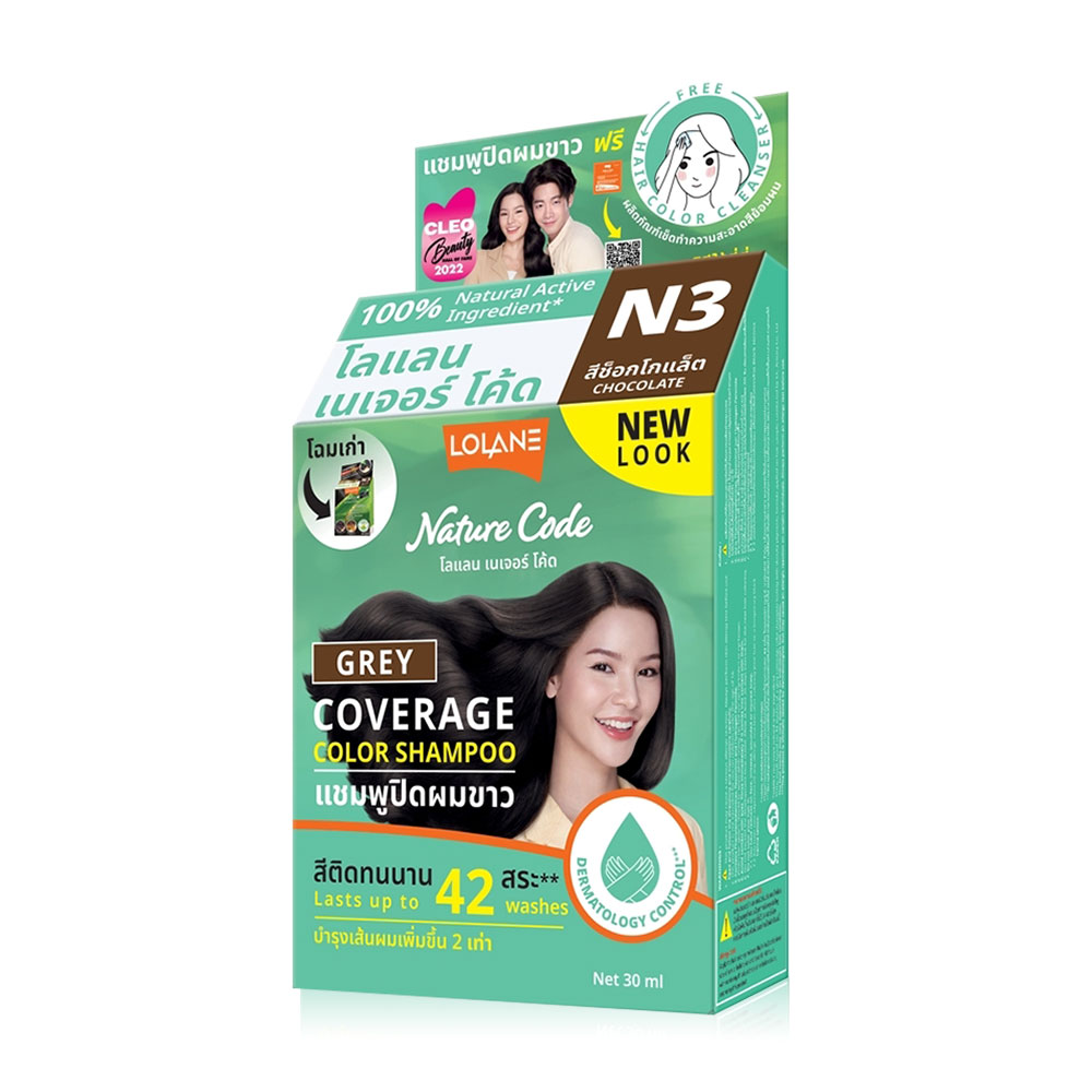 Lolane Nature Code Color Shampoo 30ml #N3 Chocolate