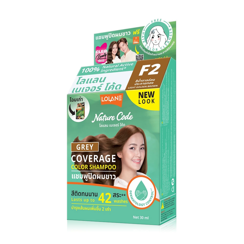 Lolane Nature Code Color Shampoo 30ml #F2 Light Golden Brown