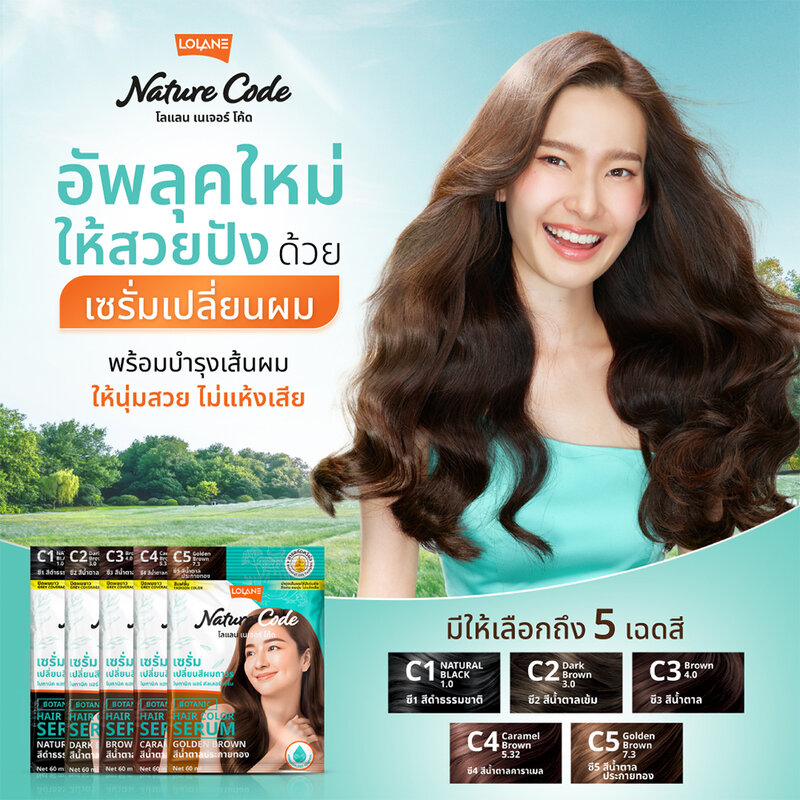 Lolane Nature Code Botanic Hair Color Serum 60g #C5 Golden Brown