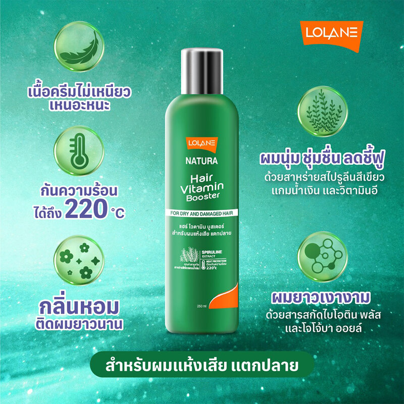 Lolane Natura Hair Vitamin Booster For Dry And Damaged 250ml