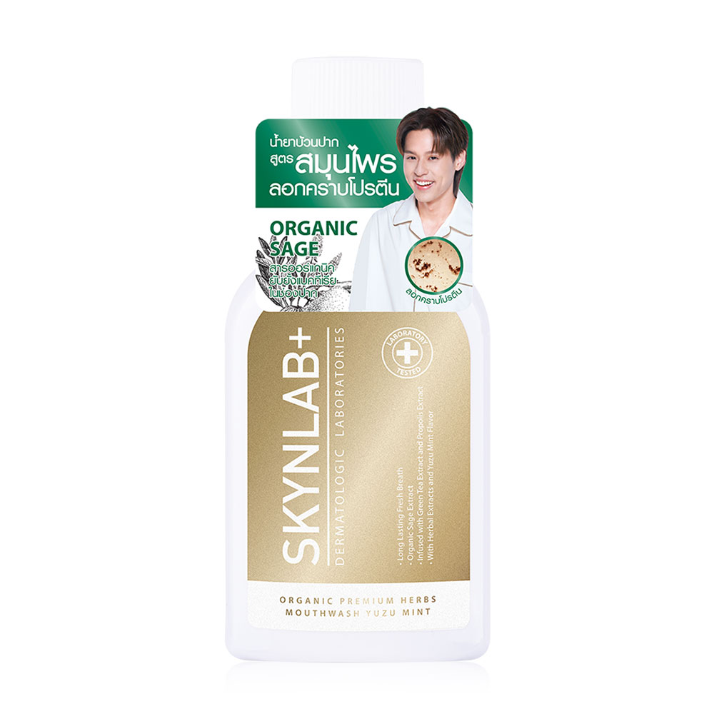 Skynlab Organic Premium Herbs Mouthwash 400ml #Yuzu Mint